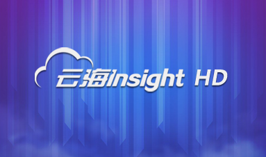  ■澳门十大棋牌排行榜最新■云海Insight HD
